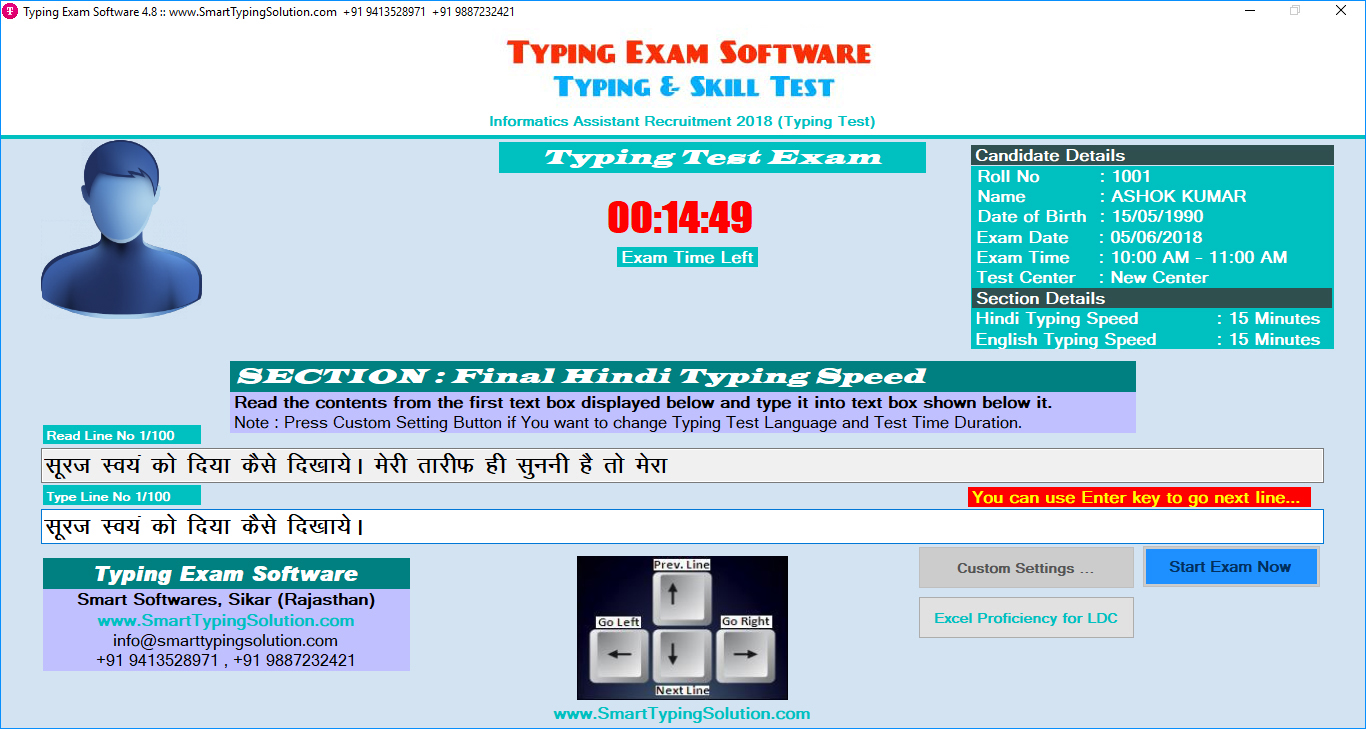 exam movie download in hindi