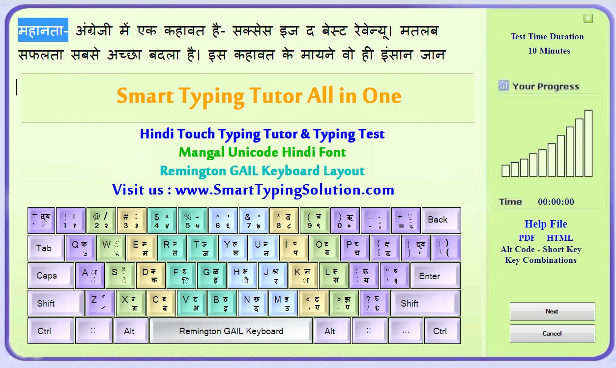 Keyboard Chart For Hindi Typing